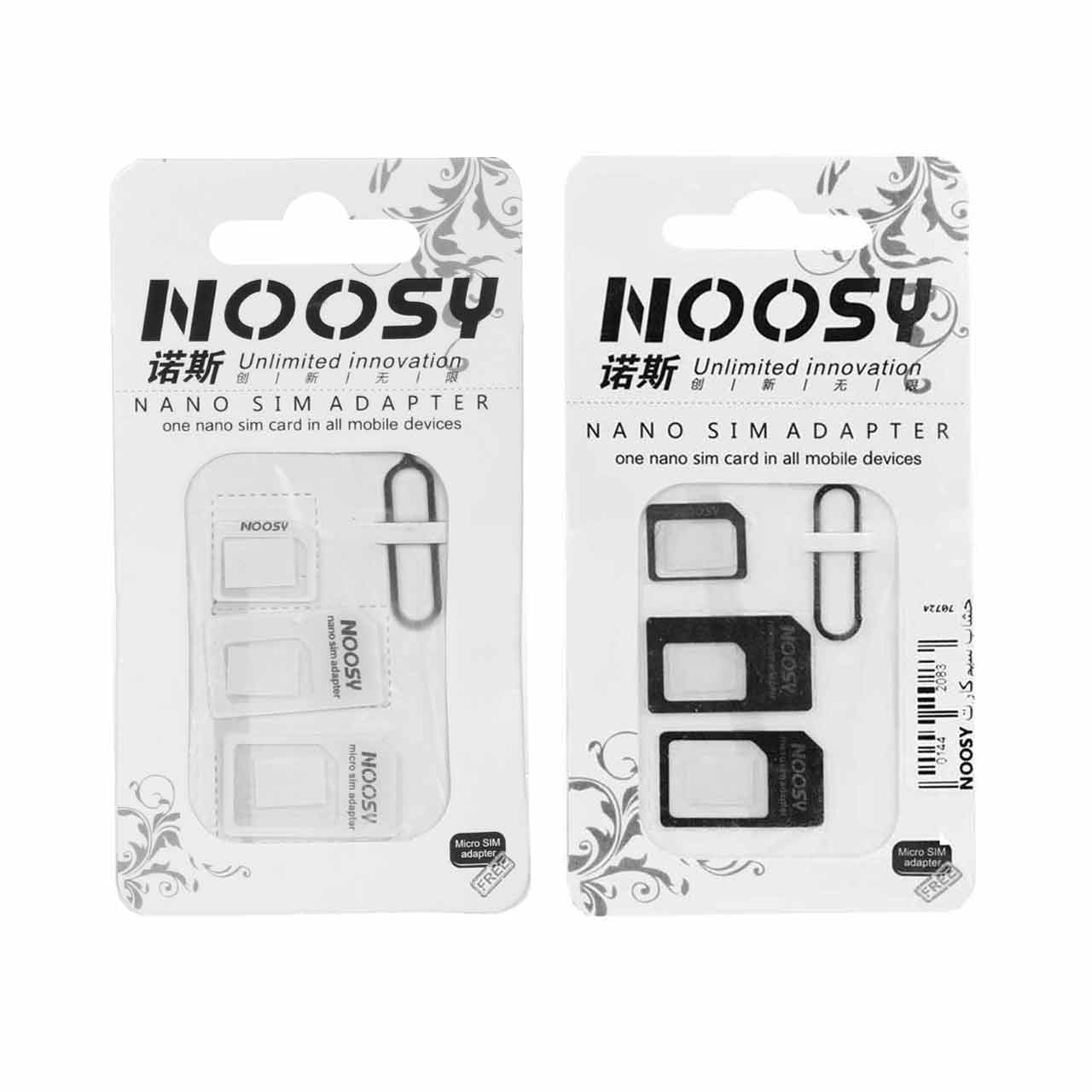 سوزن و خشاب سیم کارت Noosy - مشکی