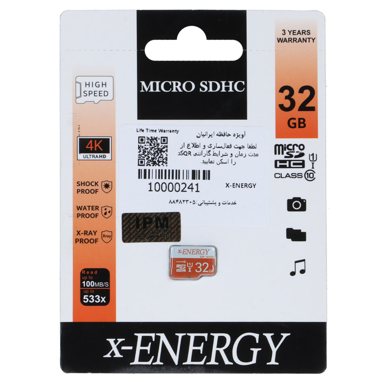 X-ENERGY 533X microSDXC U1 Class 10 - 100MB/s-32GB
