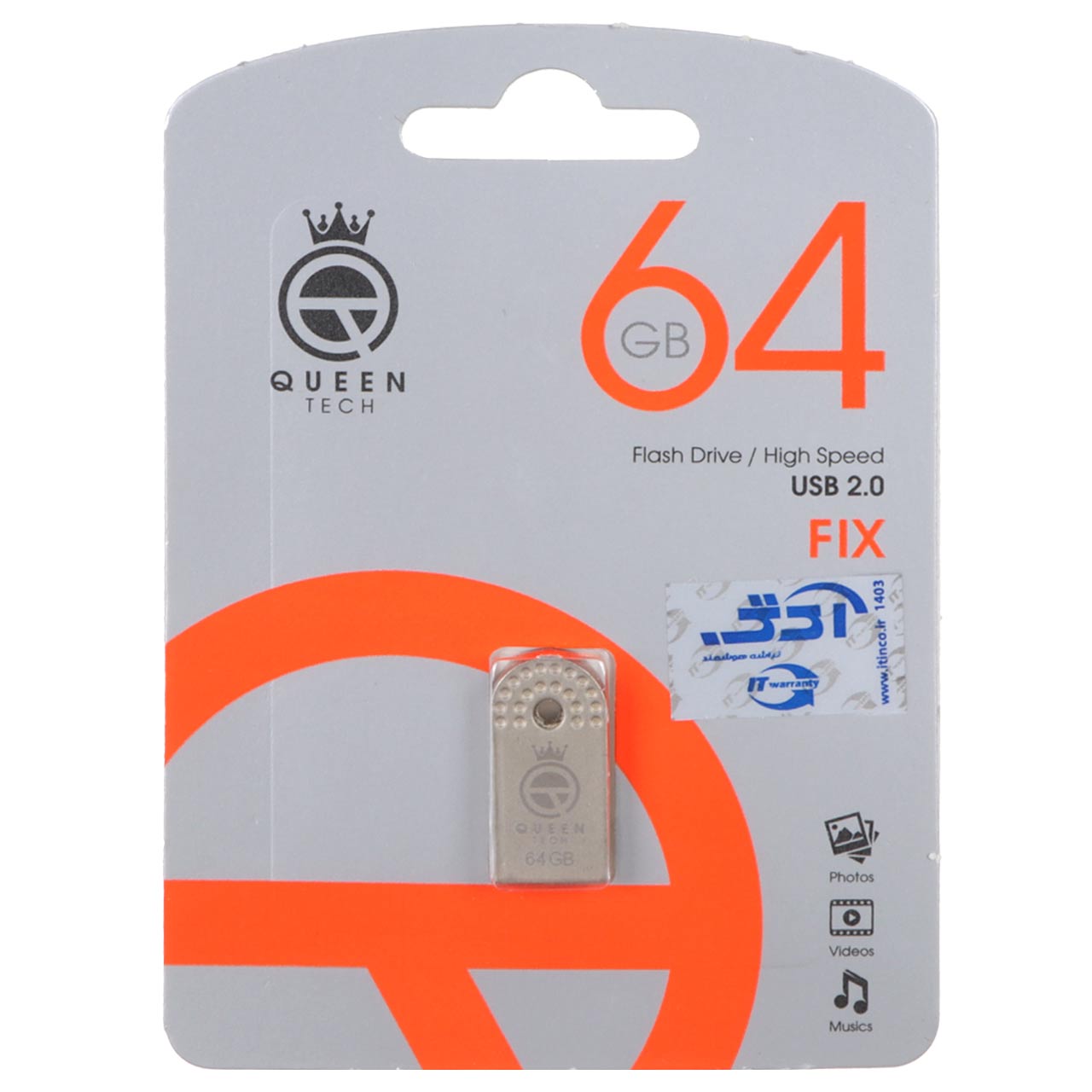 Queen Fix USB2.0 Flash Memory-64GB نقره ای