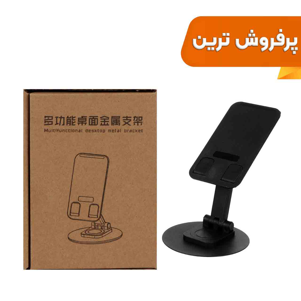 هولدر رومیزی سفید M006