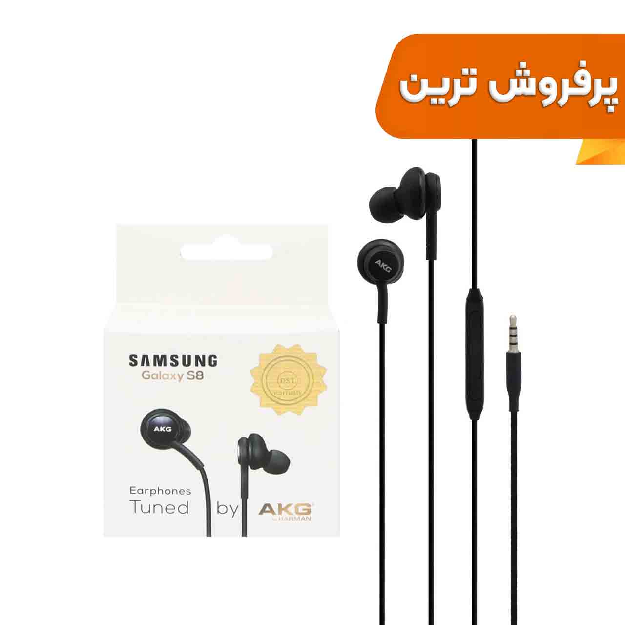 هندزفری با سیم سامسونگ AKG مدل S8 - خاکستری (پک دار)